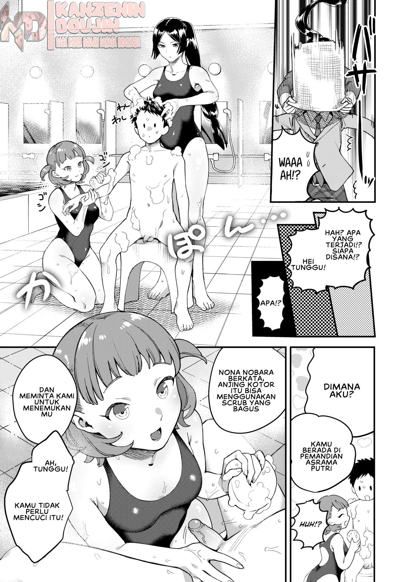 Otome no Sono: Chapter chapter-2 - Page 5