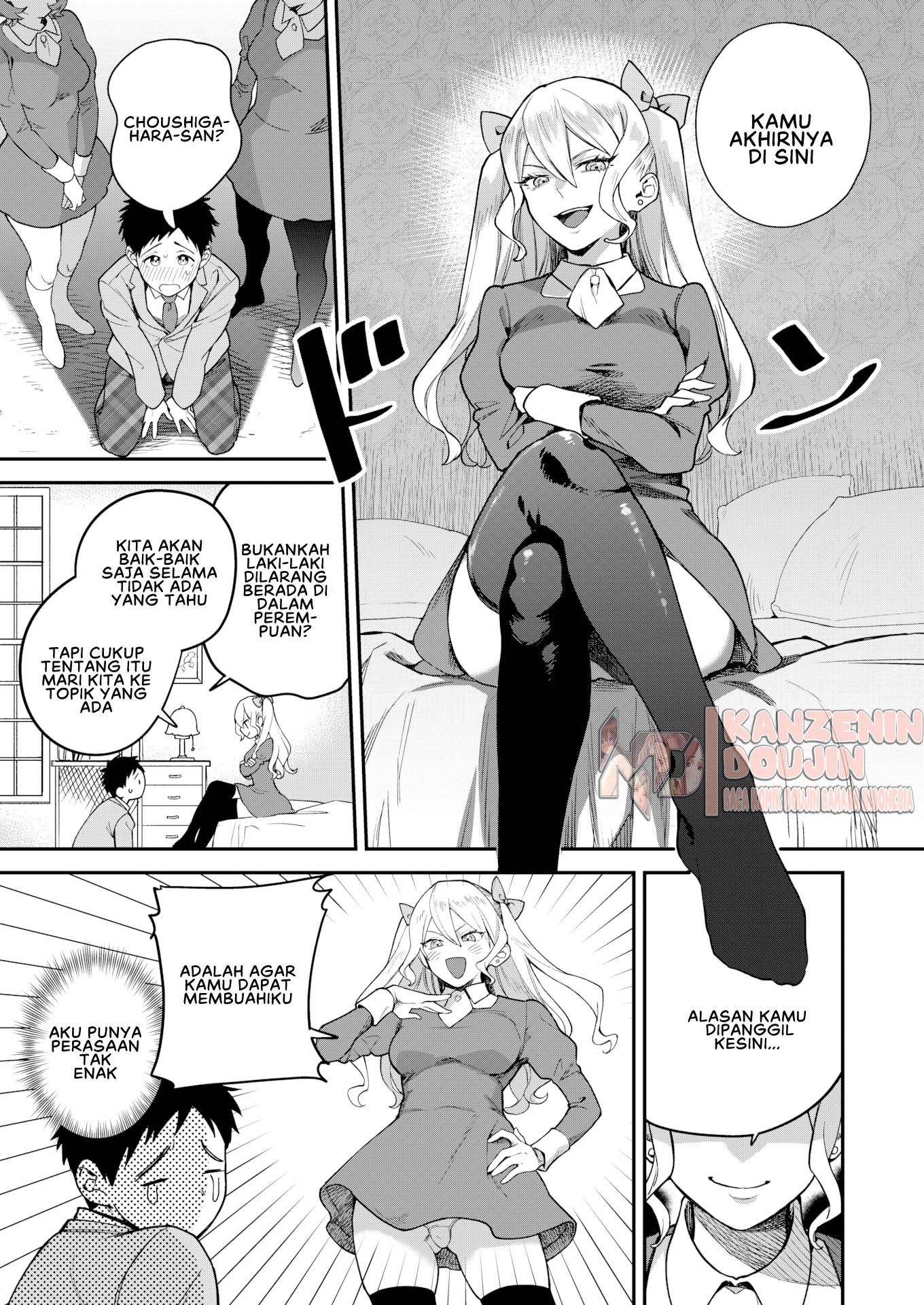 Otome no Sono: Chapter chapter-2 - Page 7