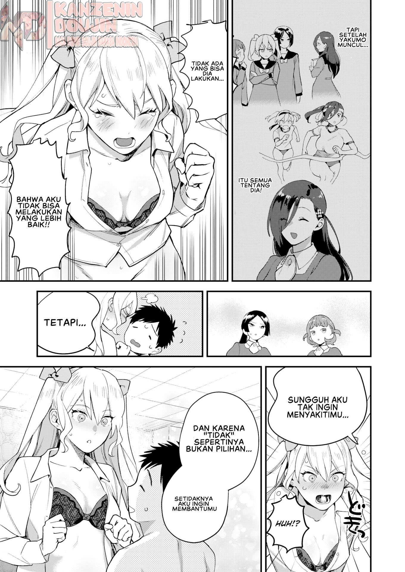 Otome no Sono: Chapter chapter-2 - Page 13