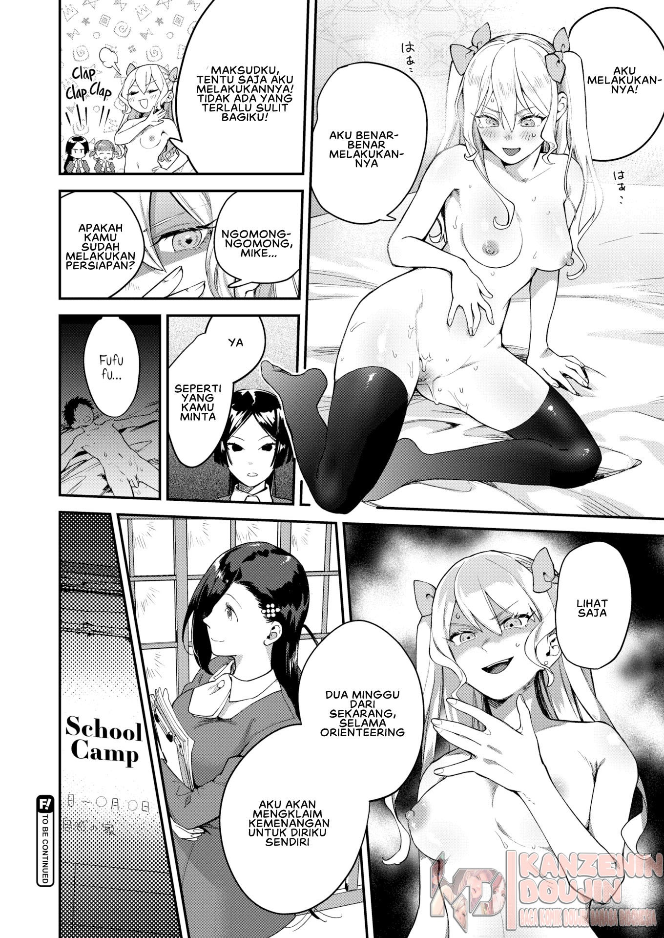 Otome no Sono: Chapter chapter-2 - Page 24