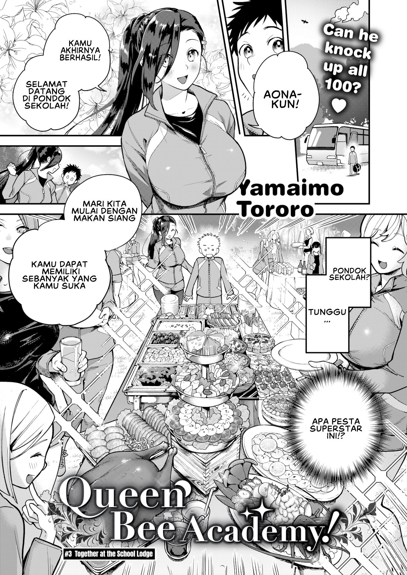 Otome no Sono: Chapter chapter-3 - Page 3