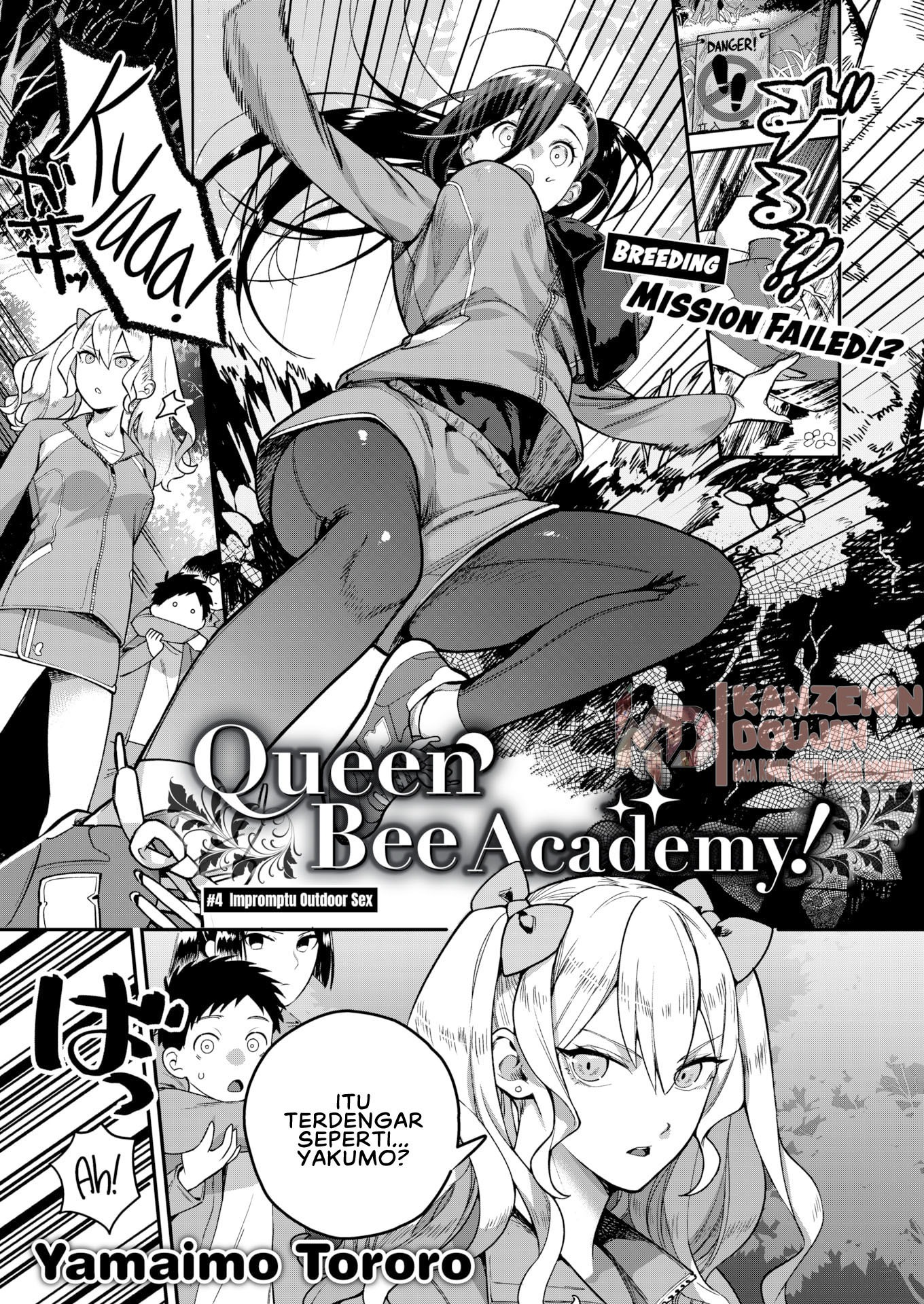 Otome no Sono: Chapter chapter-4 - Page 3
