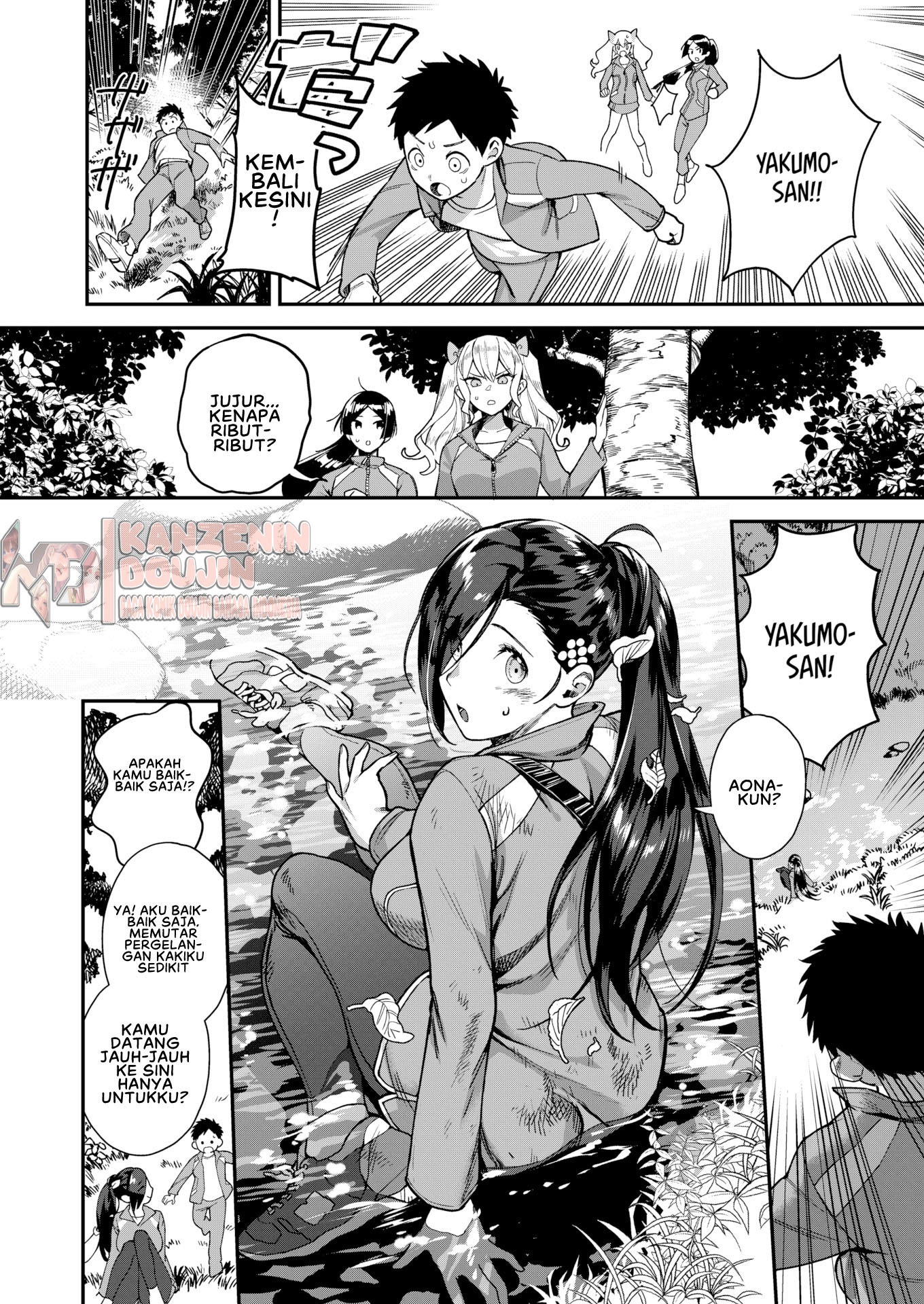 Otome no Sono: Chapter chapter-4 - Page 4