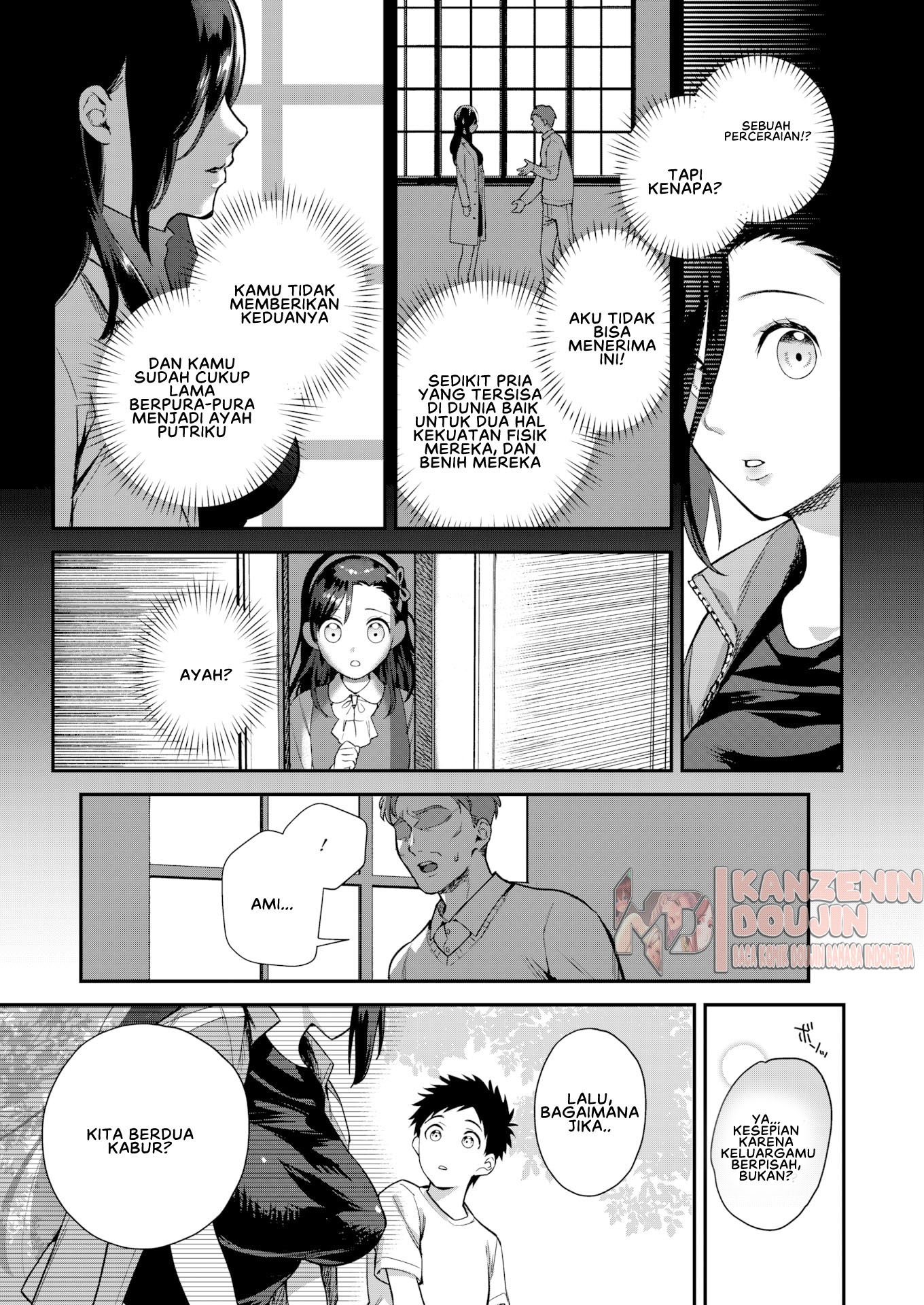 Otome no Sono: Chapter chapter-4 - Page 7