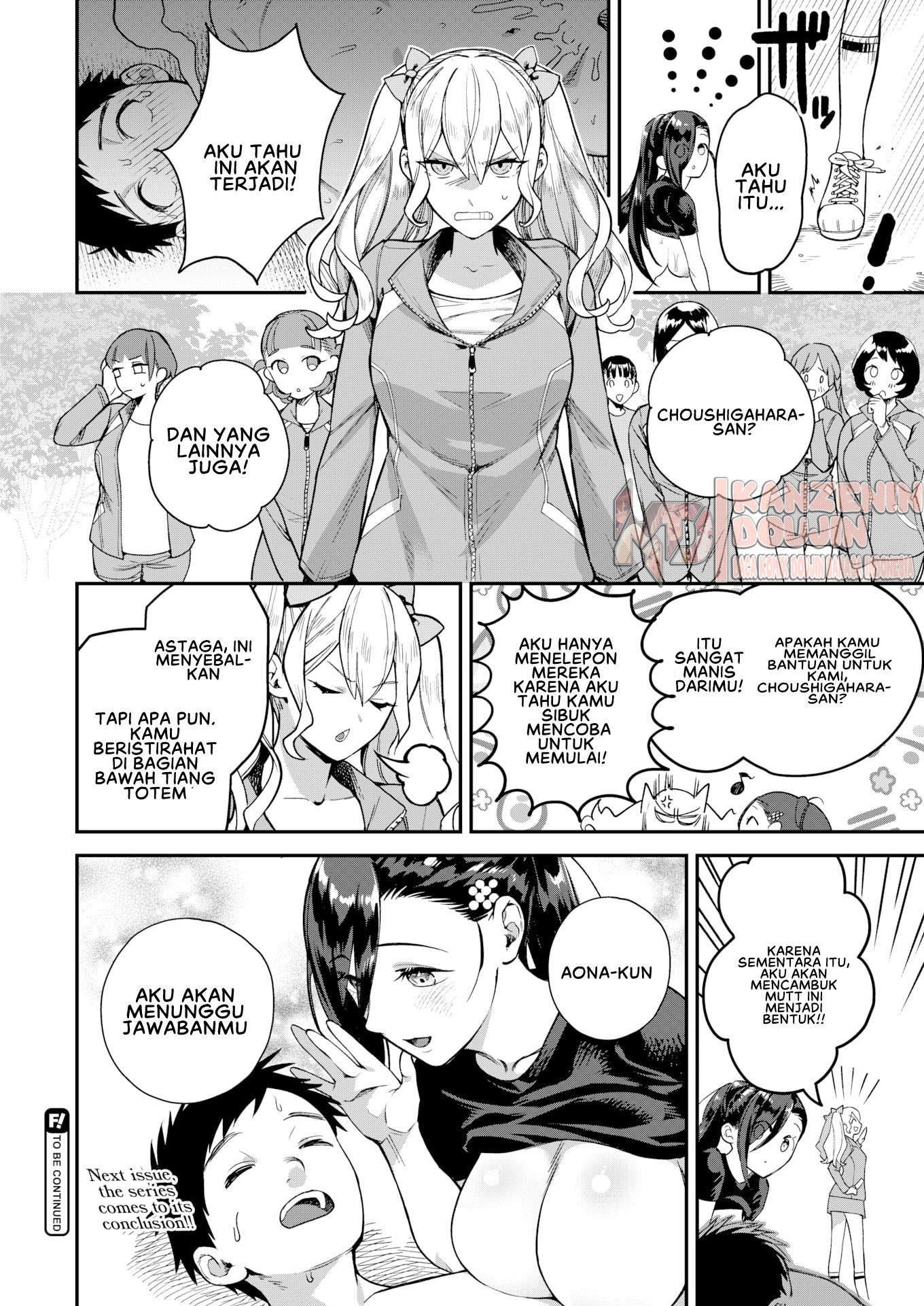 Otome no Sono: Chapter chapter-4 - Page 18