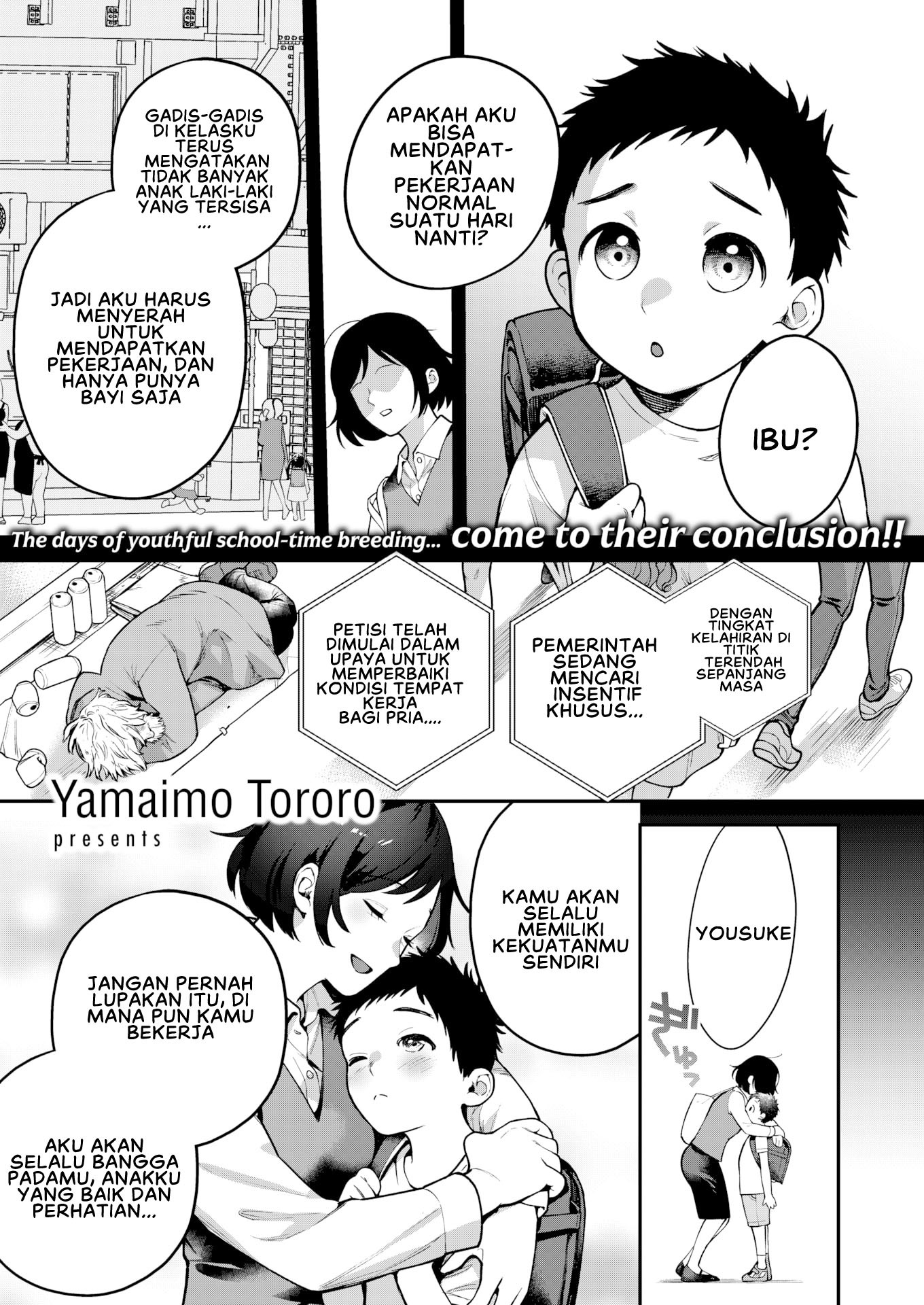 Otome no Sono: Chapter chapter-5 - Page 3