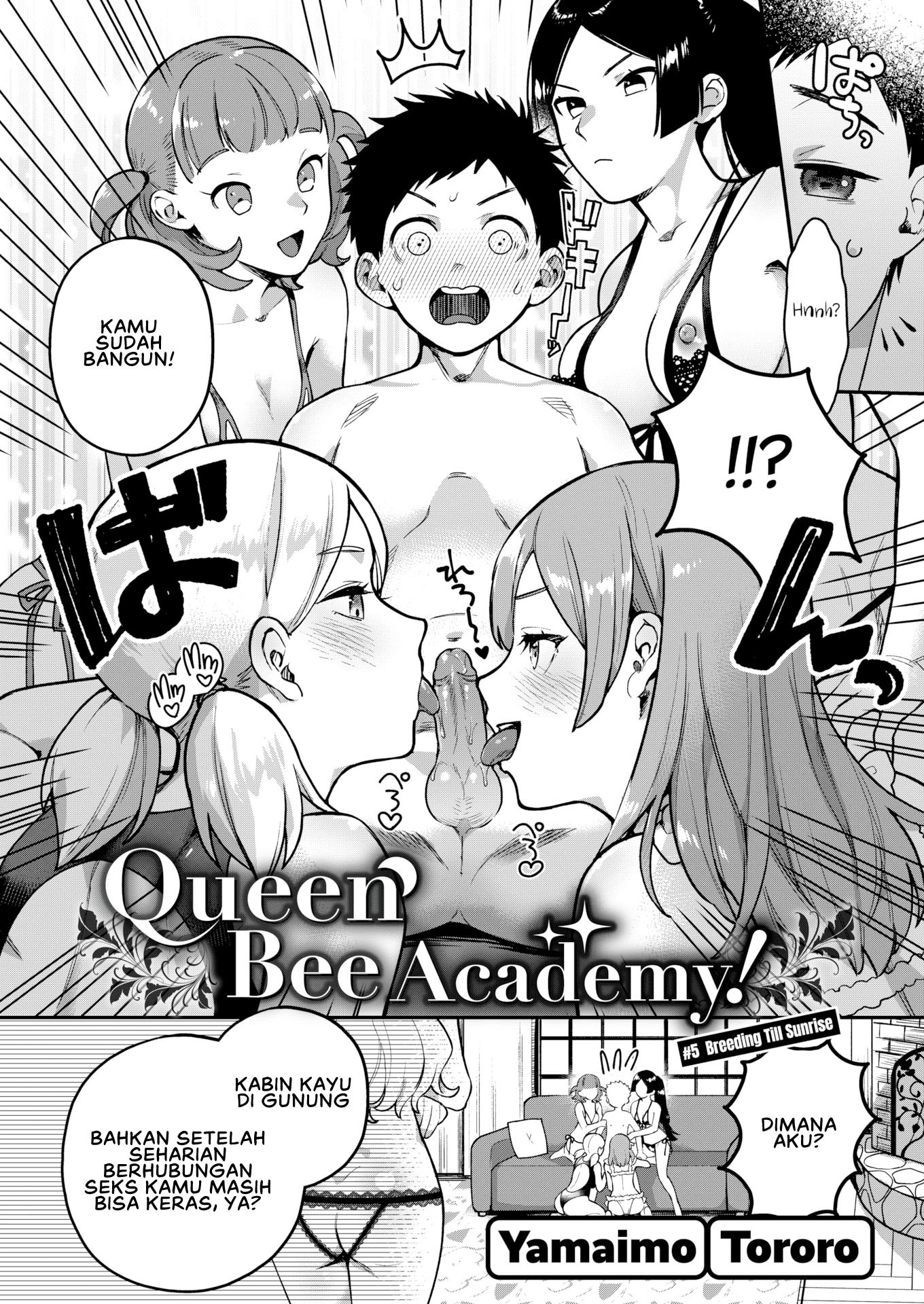 Otome no Sono: Chapter chapter-5 - Page 4