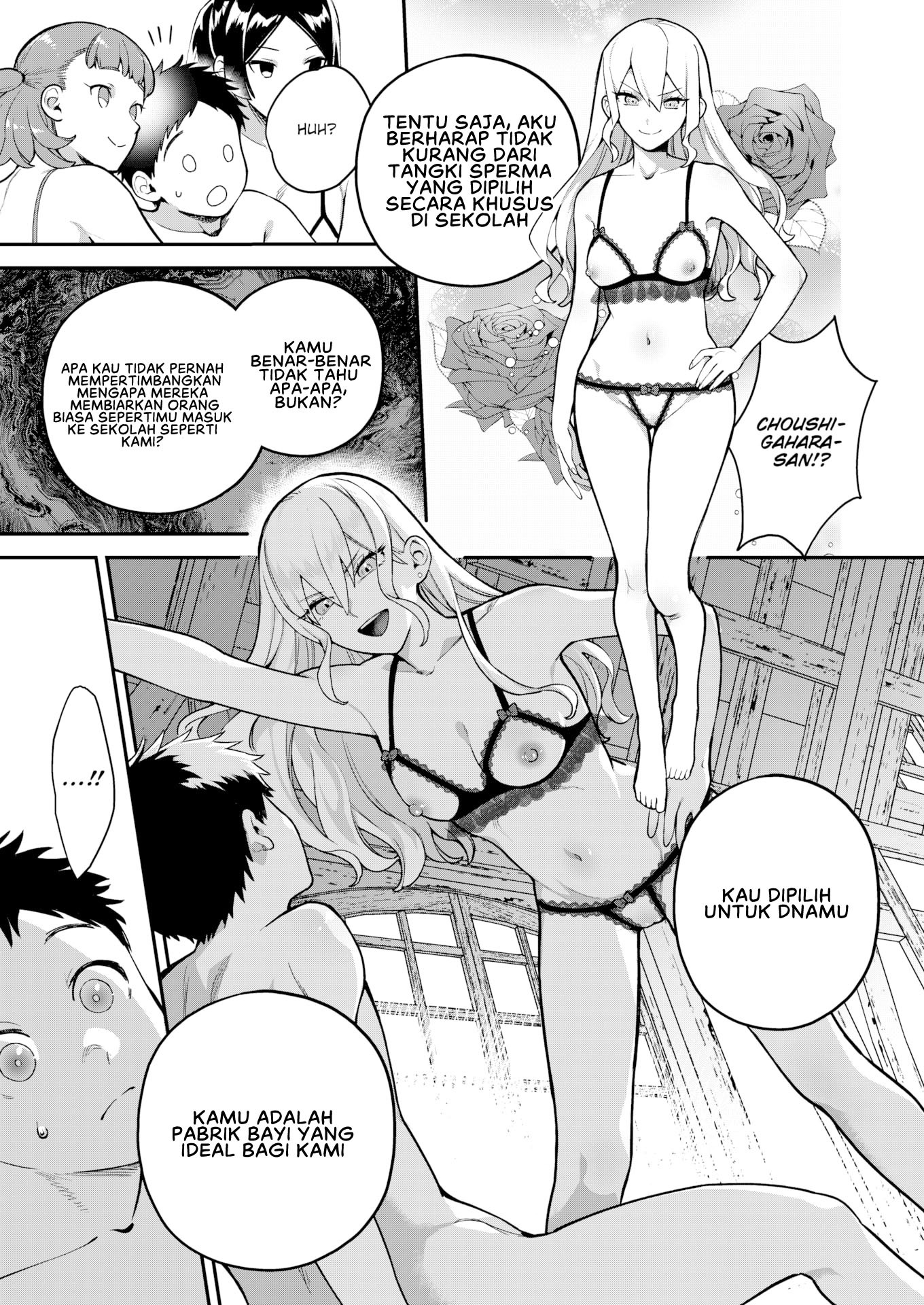 Otome no Sono: Chapter chapter-5 - Page 5