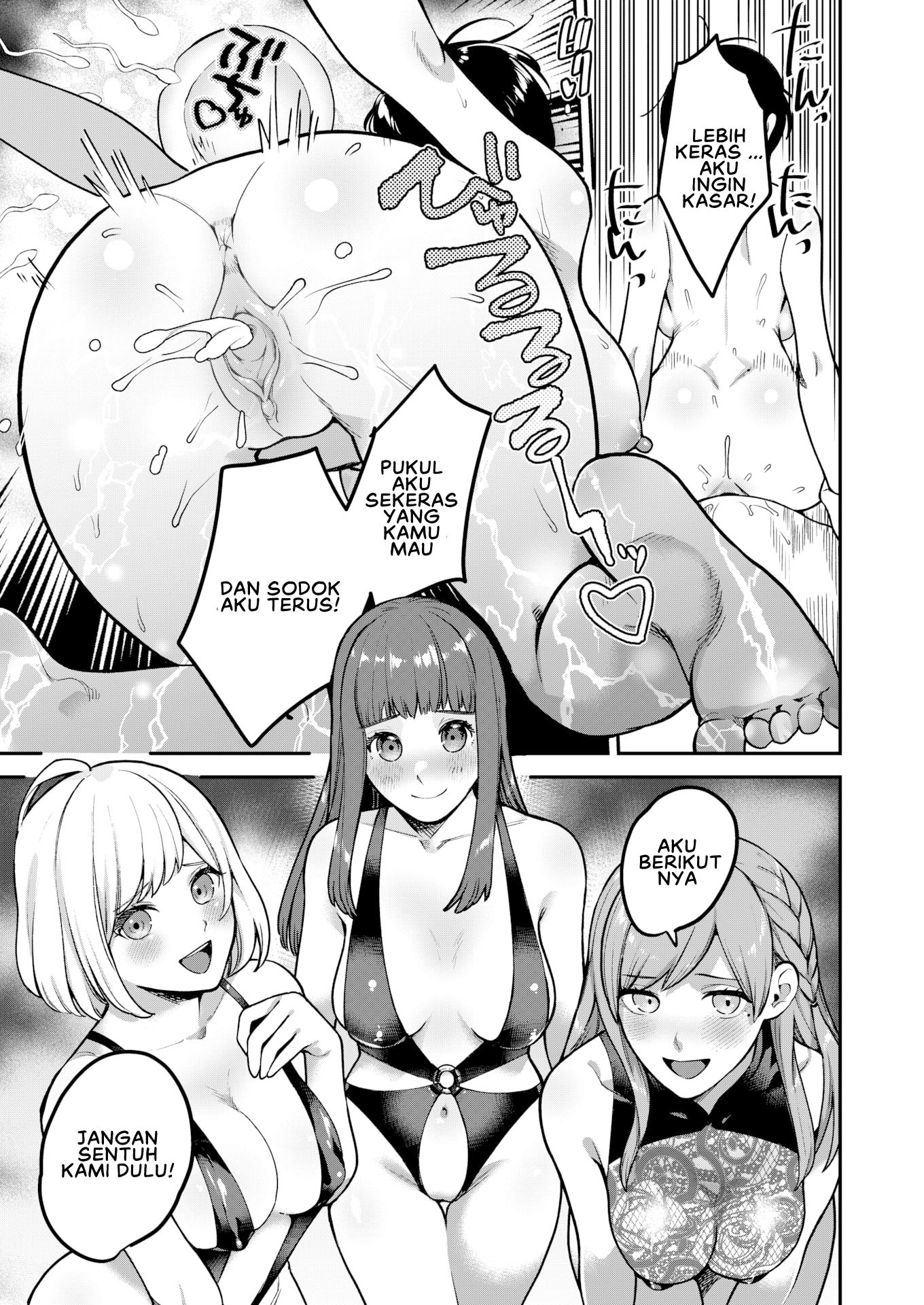 Otome no Sono: Chapter chapter-5 - Page 17