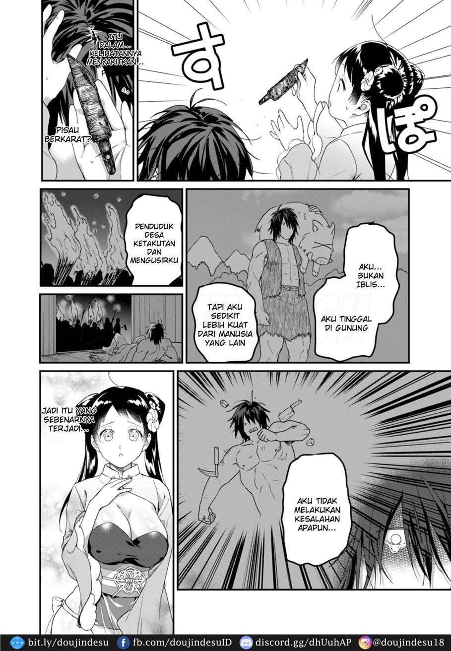 Otome no Sono: Chapter chapter-8 - Page 6