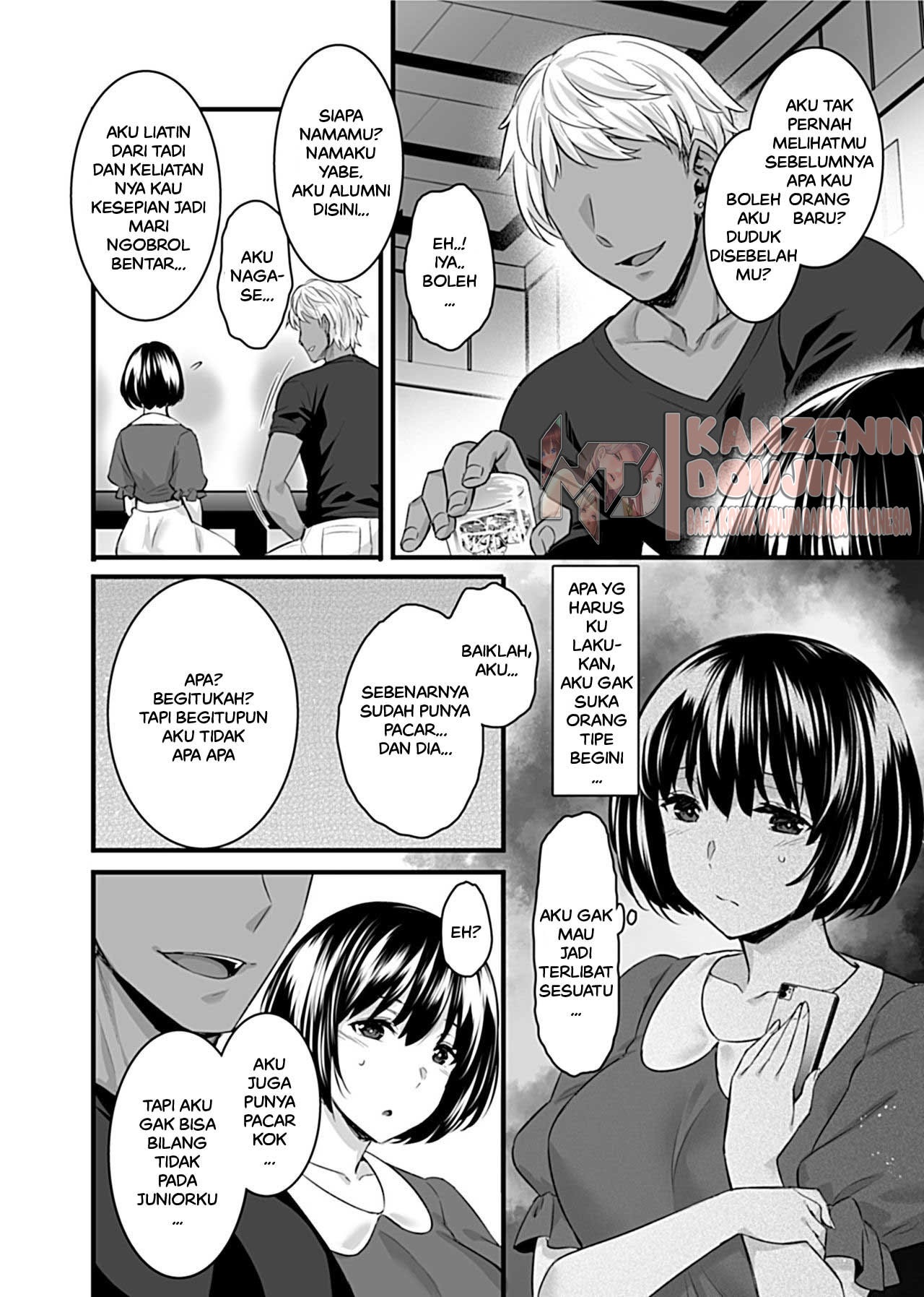 Otome wa Ubaware Mesu ni Naru: Chapter chapter-1 - Page 5