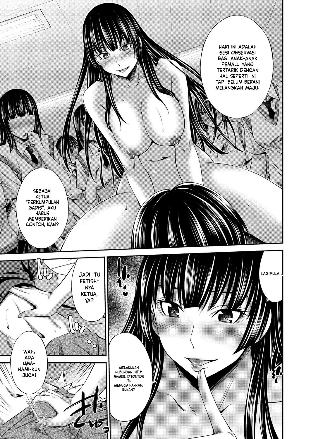 Otomekai: Chapter chapter-5 - Page 5