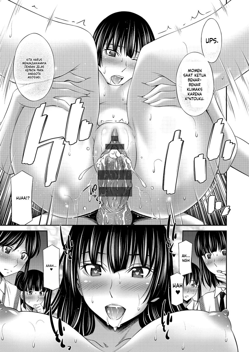 Otomekai: Chapter chapter-5 - Page 25