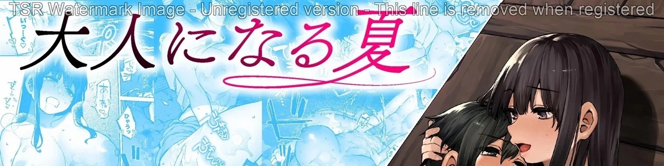 Otona ni Naru Natsu -Oboetate H ni Dohamari suru Inaka OneShota-: Chapter chapter-1 - Page 1