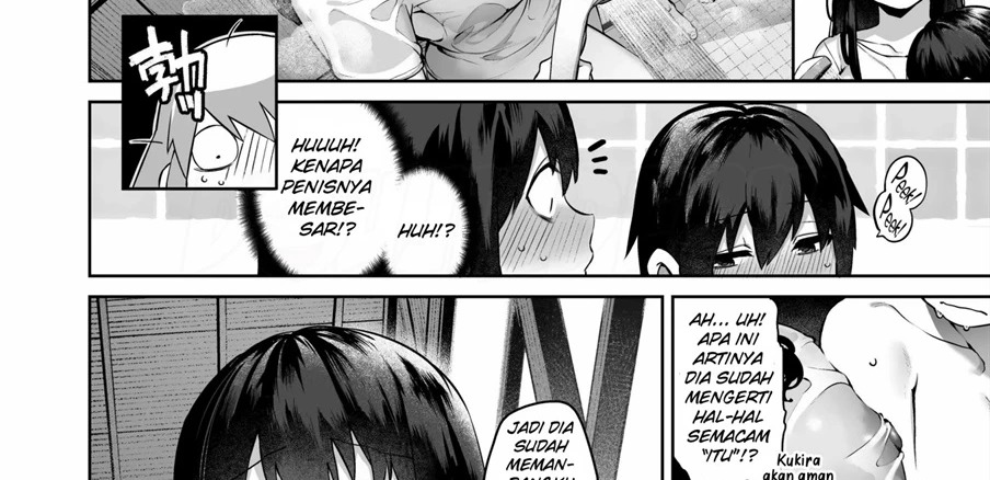 Otona ni Naru Natsu -Oboetate H ni Dohamari suru Inaka OneShota-: Chapter chapter-1 - Page 53