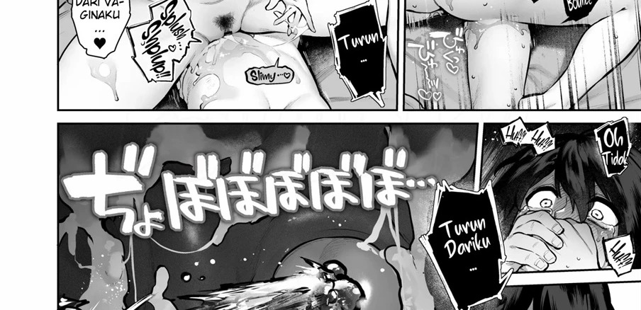 Otona ni Naru Natsu -Oboetate H ni Dohamari suru Inaka OneShota-: Chapter chapter-1 - Page 125