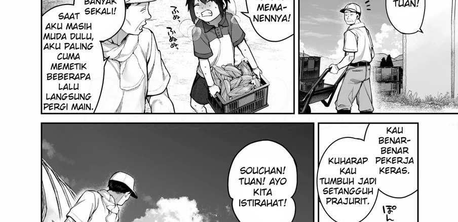Otona ni Naru Natsu -Oboetate H ni Dohamari suru Inaka OneShota-: Chapter chapter-1 - Page 137