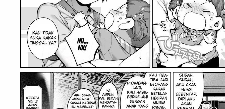 Otona ni Naru Natsu -Oboetate H ni Dohamari suru Inaka OneShota-: Chapter chapter-1 - Page 245