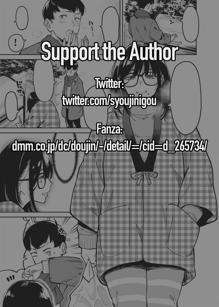 Otonari no Darashina Onee-san ni Nagusamerareru Hanashi: Chapter chapter-1 - Page 4