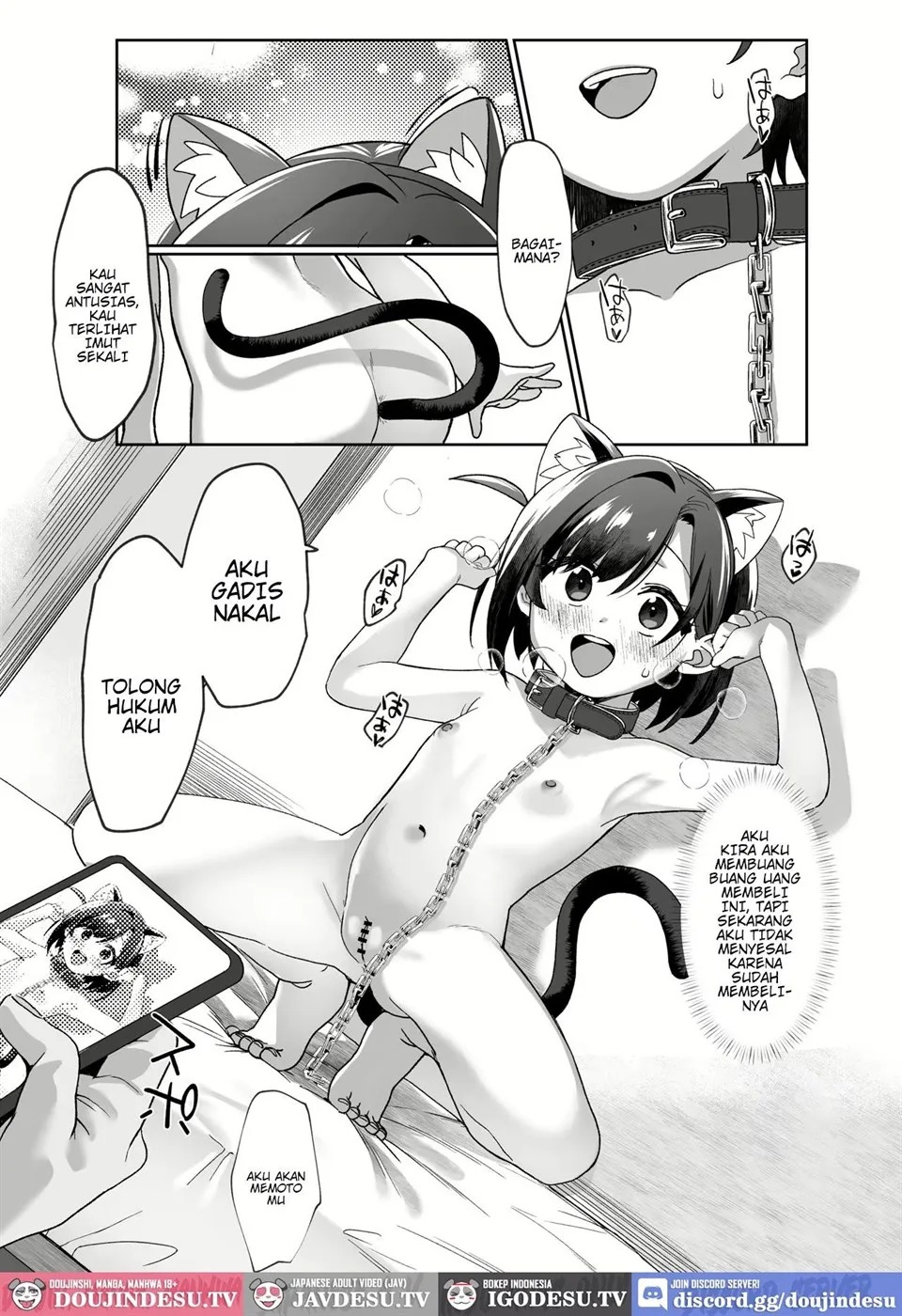 Otonari no Musume-san wa Ore ni Ki ga Aru you dakara Pet ni Shite Mita.: Chapter chapter-1 - Page 17