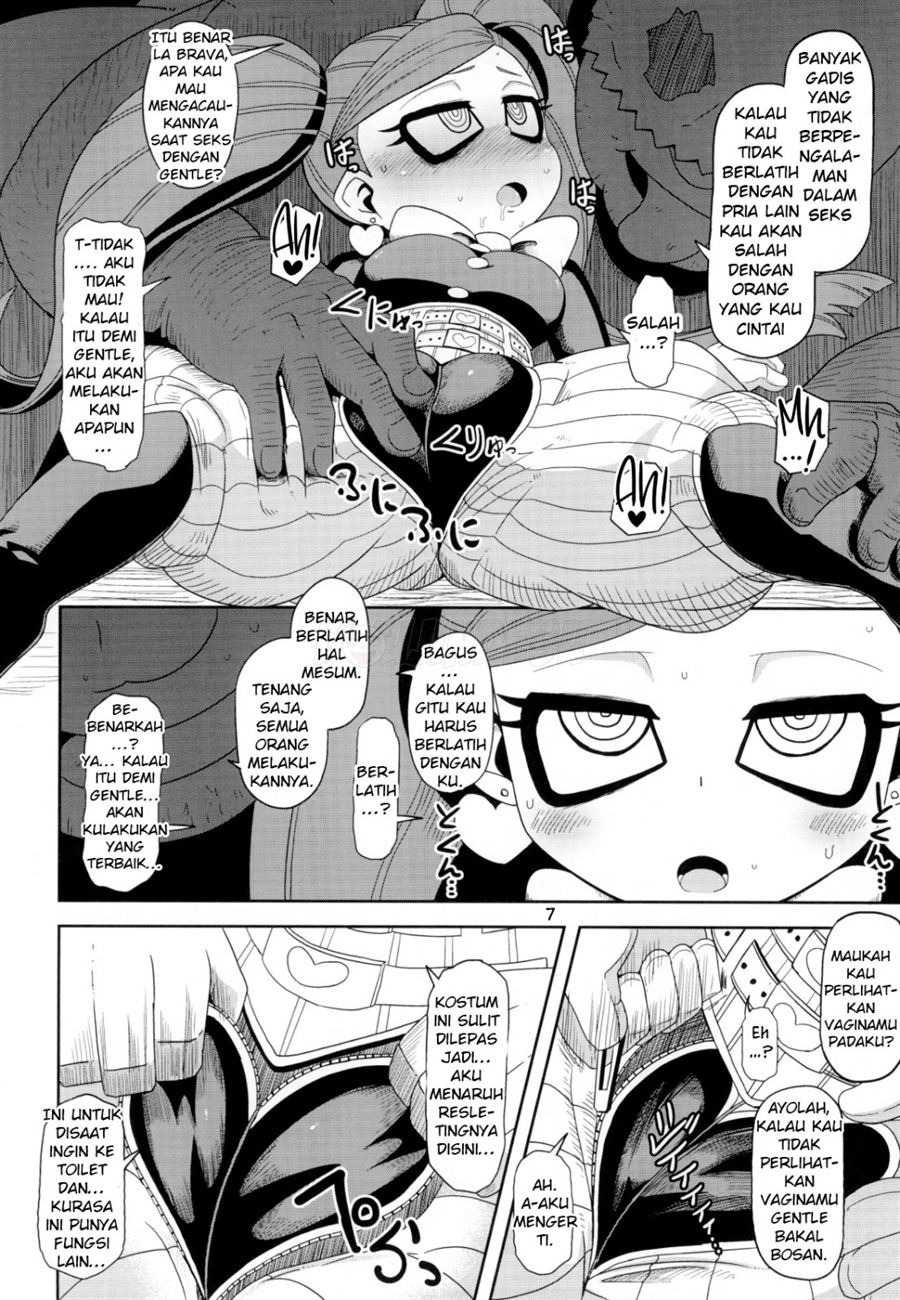 Otonari-san-chi no Osanazuma: Chapter chapter-1 - Page 8