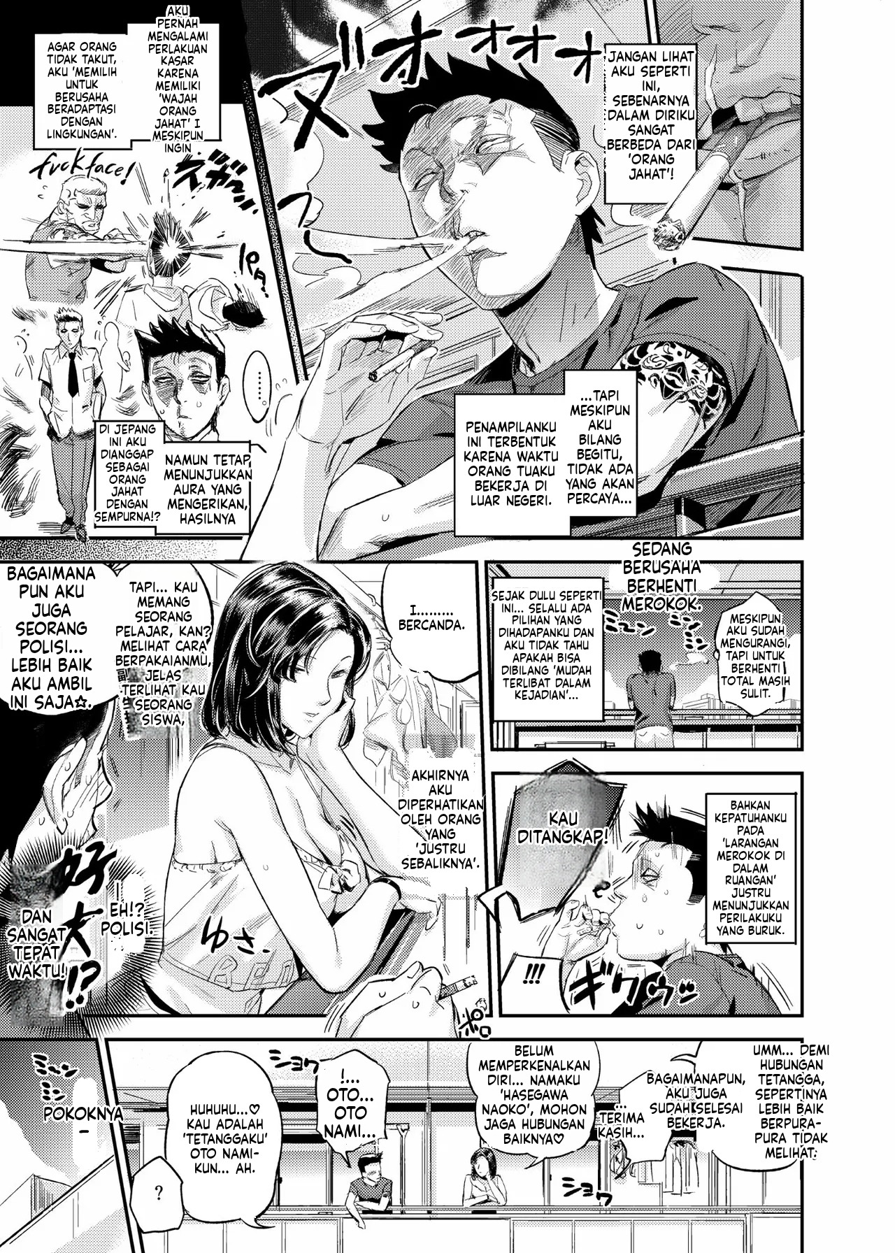Otonari San No duo To shi Ho (MTL): Chapter chapter-1 - Page 6