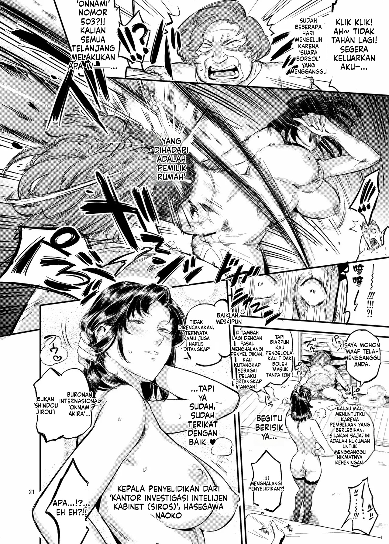 Otonari San No duo To shi Ho (MTL): Chapter chapter-1 - Page 21