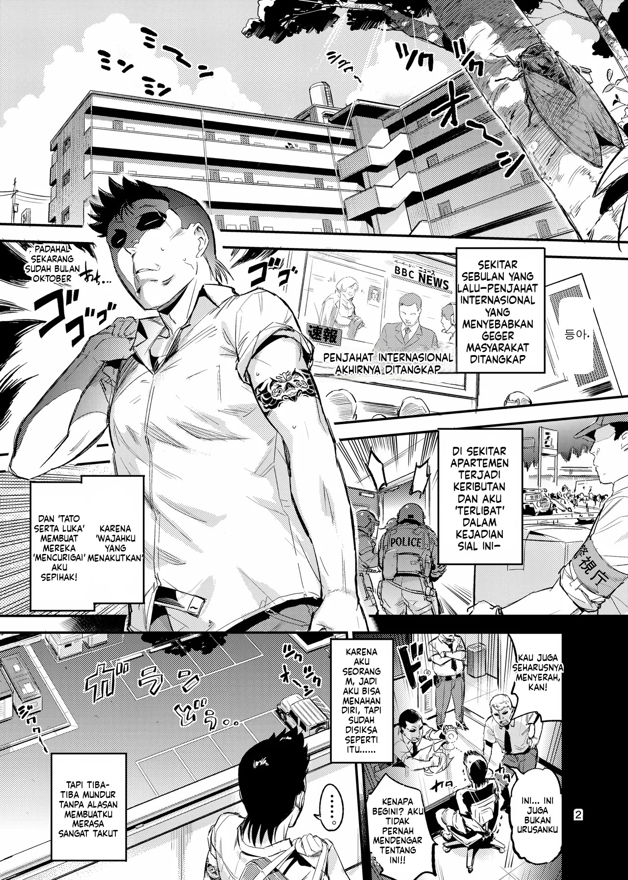 Otonari San No duo To shi Ho (MTL): Chapter chapter-1 - Page 28
