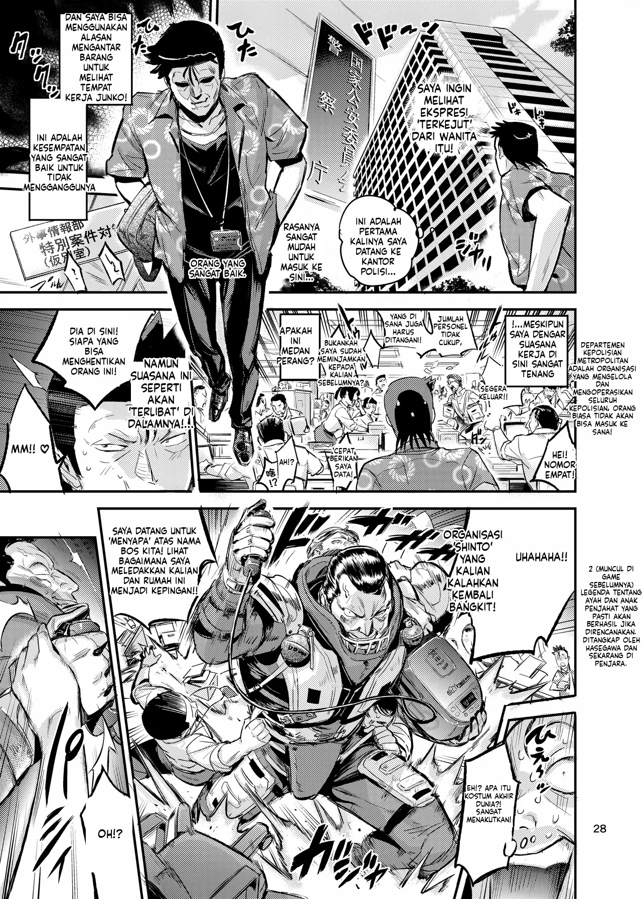 Otonari San No duo To shi Ho (MTL): Chapter chapter-1 - Page 54