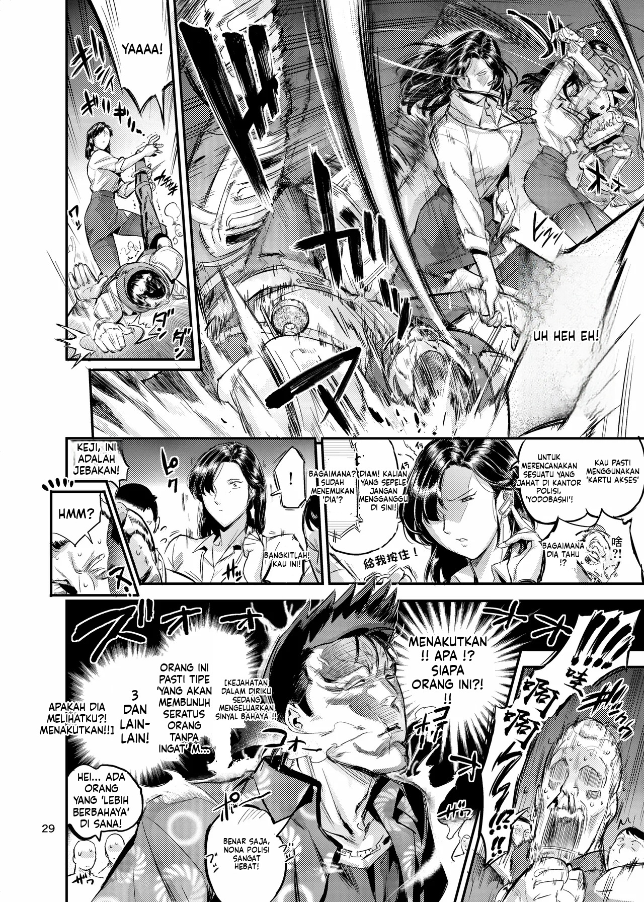 Otonari San No duo To shi Ho (MTL): Chapter chapter-1 - Page 55