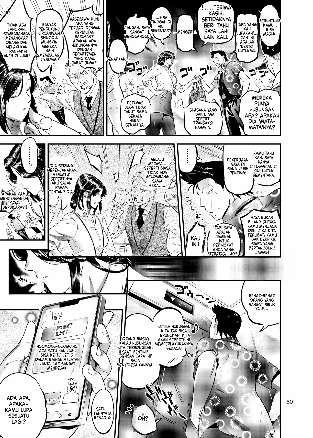 Otonari San No duo To shi Ho (MTL): Chapter chapter-1 - Page 56