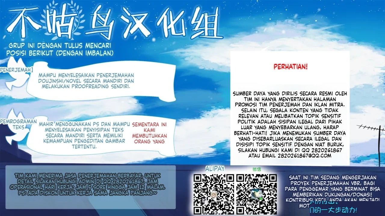 Otonari San No duo To shi Ho (MTL): Chapter chapter-1 - Page 74