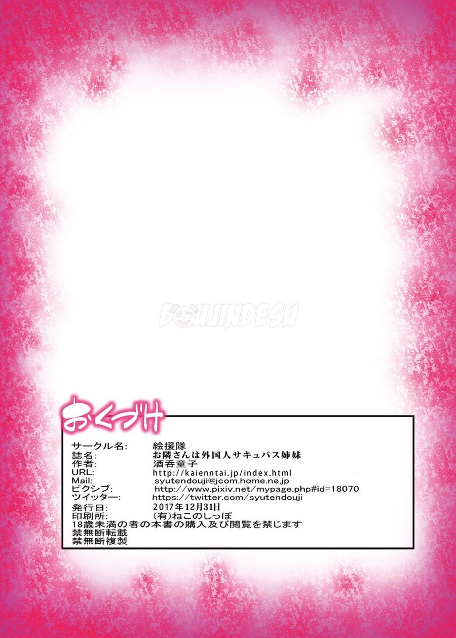 Otonari-san wa Gaikokujin Succubus Shimai: Chapter chapter-1 - Page 43