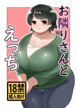 Sampul Otonariri-san to Ecchi