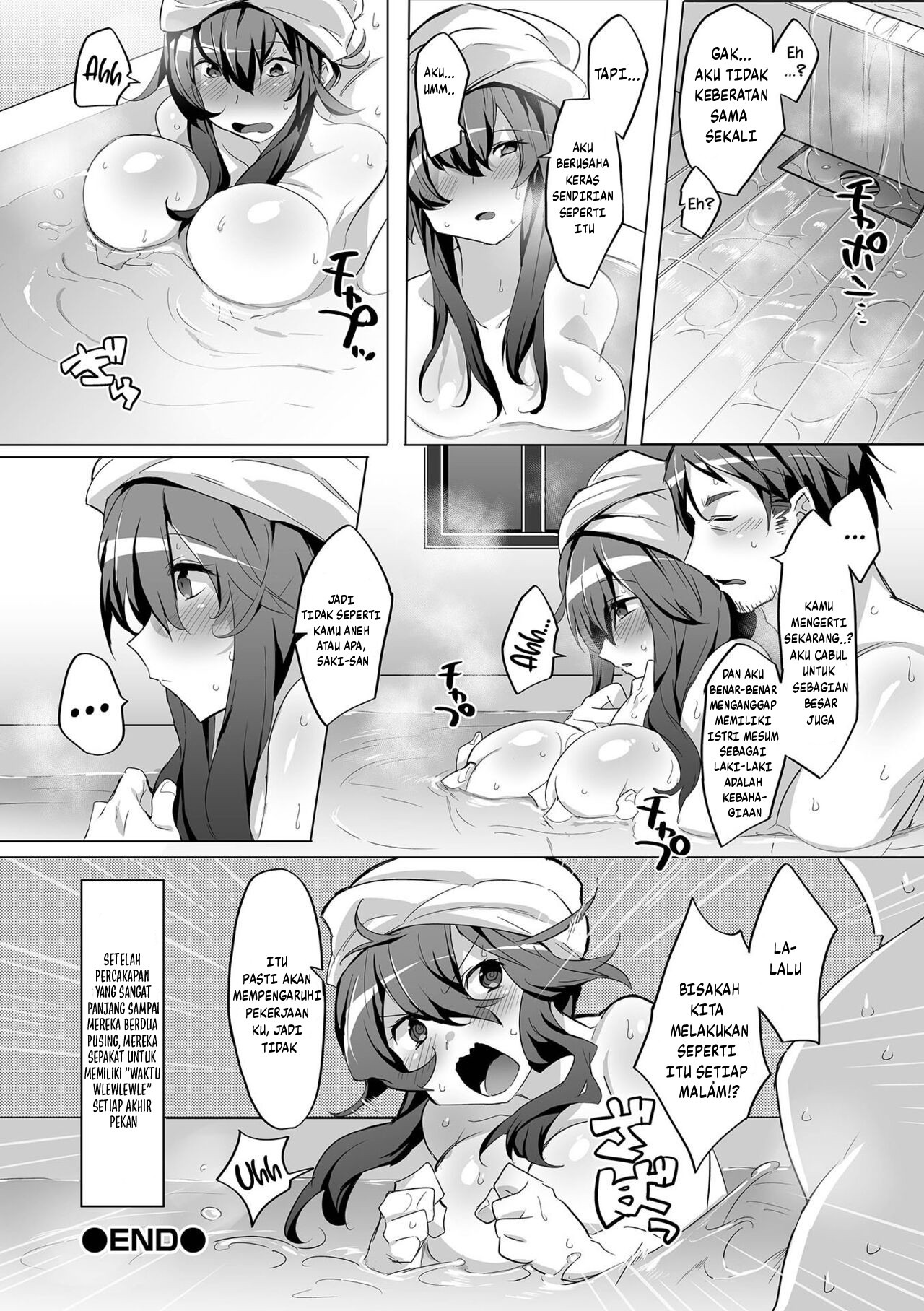 Otonashiso na Hito Hodo: Chapter chapter-1 - Page 18