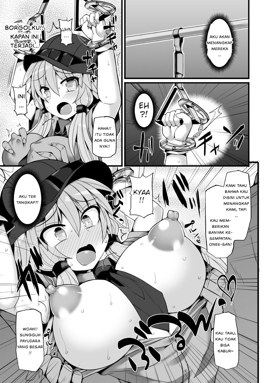 Otori Sousakan Yuzuki Yukari: Chapter chapter-1 - Page 12