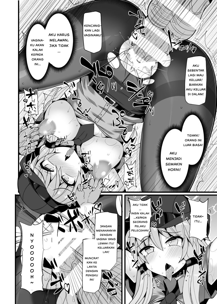 Otori Sousakan Yuzuki Yukari: Chapter chapter-1 - Page 19