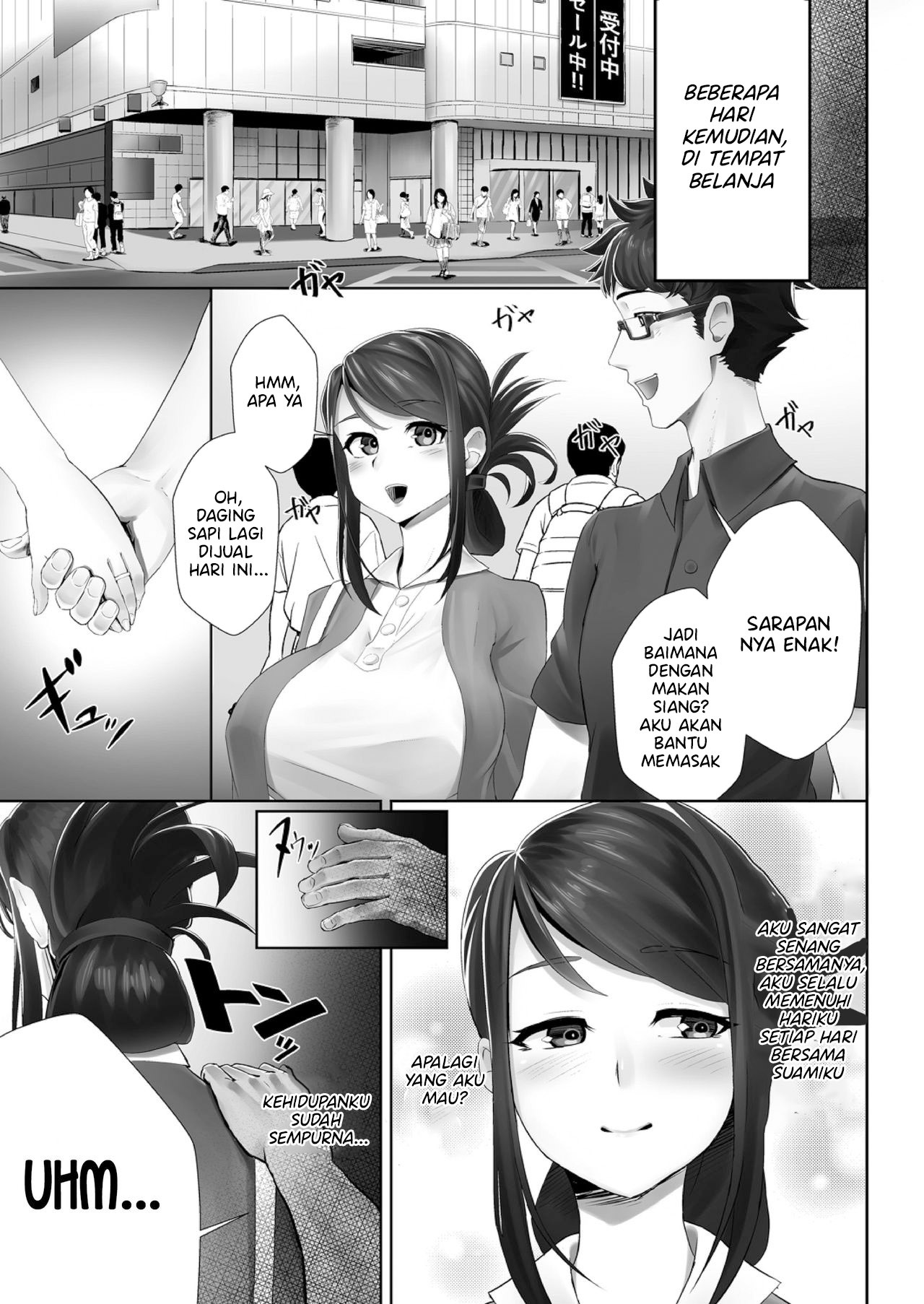 Otto no Shiranai Tsuma: Chapter chapter-1 - Page 4
