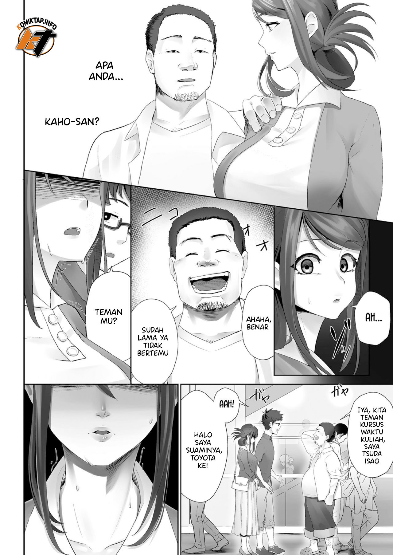 Otto no Shiranai Tsuma: Chapter chapter-1 - Page 5