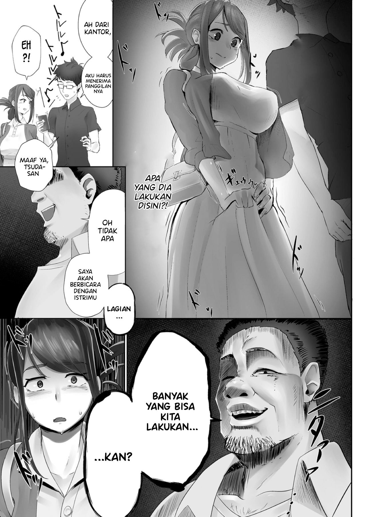 Otto no Shiranai Tsuma: Chapter chapter-1 - Page 6