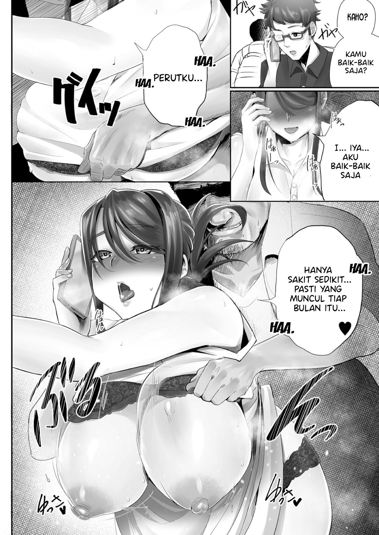 Otto no Shiranai Tsuma: Chapter chapter-1 - Page 15