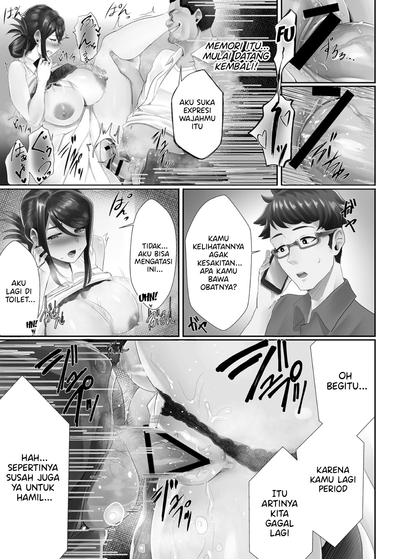 Otto no Shiranai Tsuma: Chapter chapter-1 - Page 18
