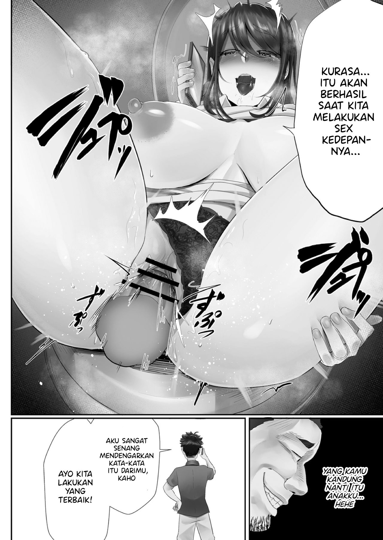 Otto no Shiranai Tsuma: Chapter chapter-1 - Page 21