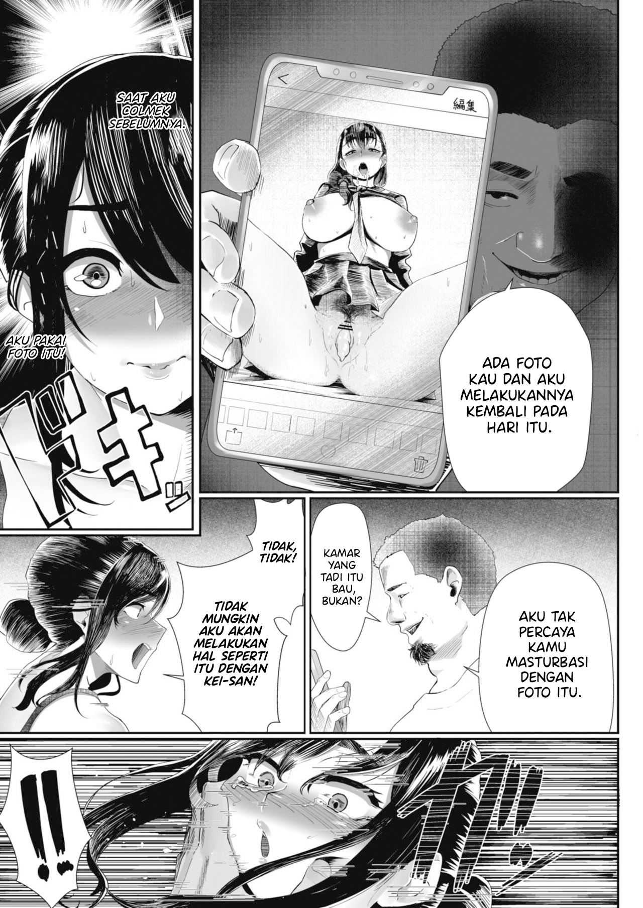 Otto no Shiranai Tsuma: Chapter chapter-2 - Page 14