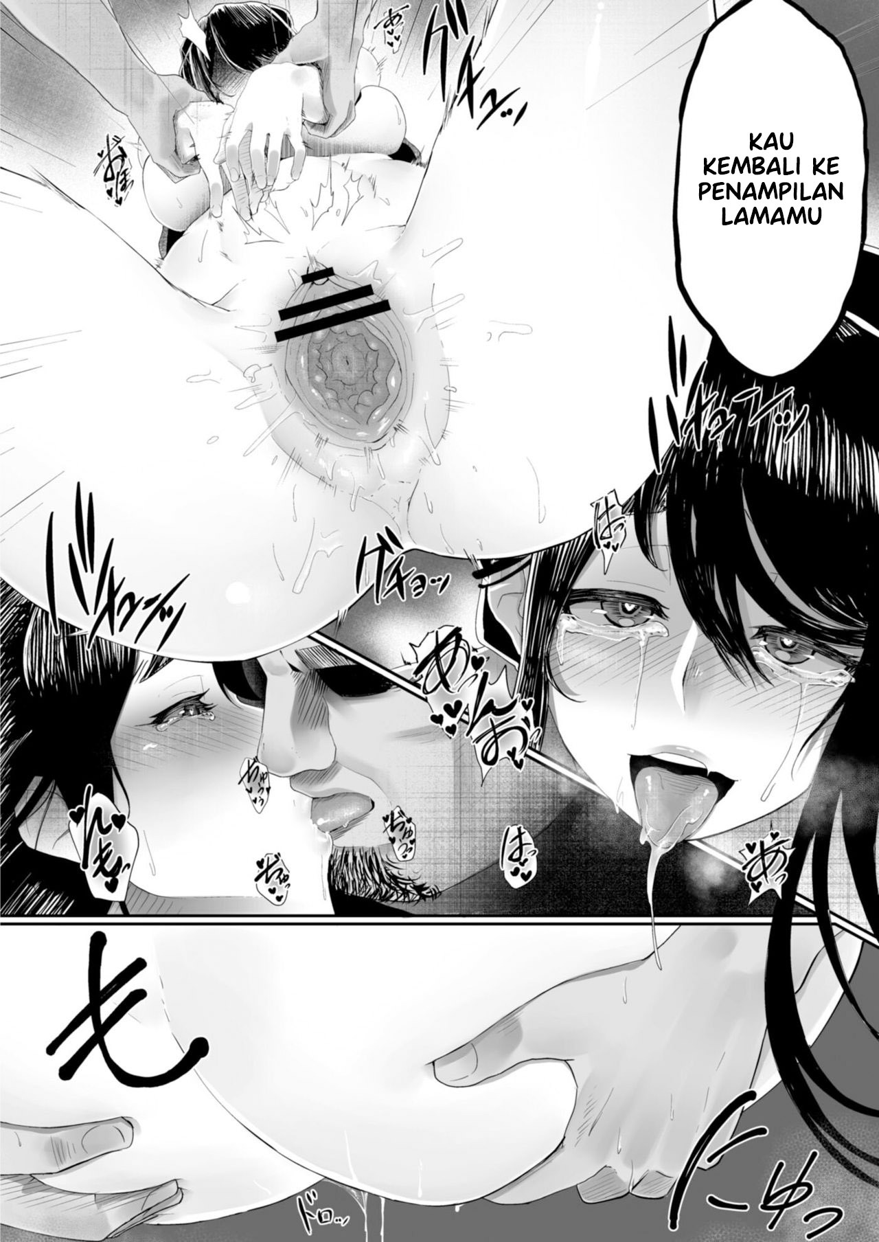 Otto no Shiranai Tsuma: Chapter chapter-2 - Page 25