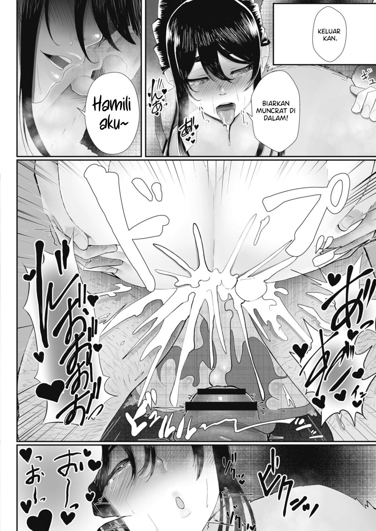 Otto no Shiranai Tsuma: Chapter chapter-2 - Page 27