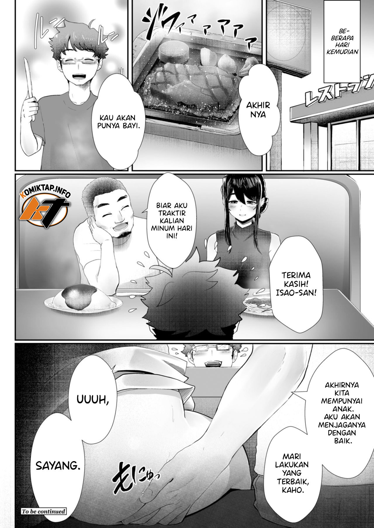 Otto no Shiranai Tsuma: Chapter chapter-2 - Page 29