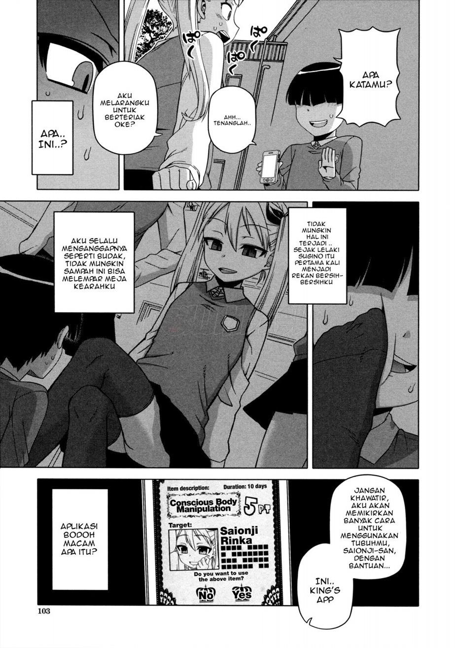 Ou-Sama Appli: Chapter chapter-4 - Page 4