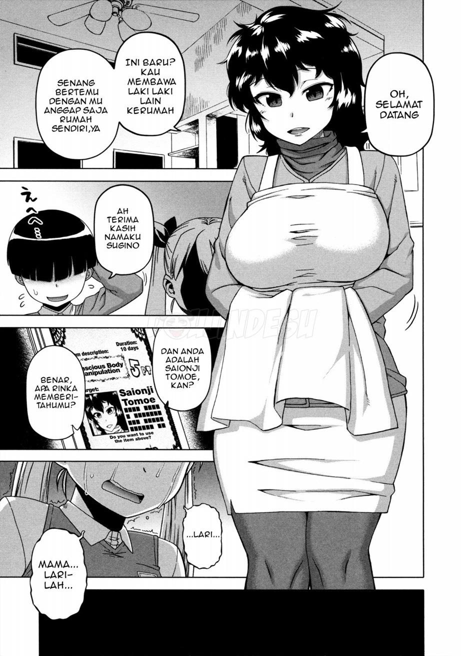 Ou-Sama Appli: Chapter chapter-4 - Page 16