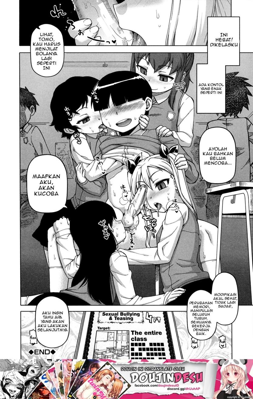 Ou-Sama Appli: Chapter chapter-4 - Page 32